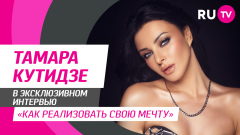 Тамара Кутидзе Фото В Купальнике