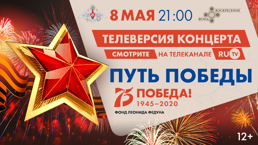 Пароль- "УДТК", Отзыв- "Победа"