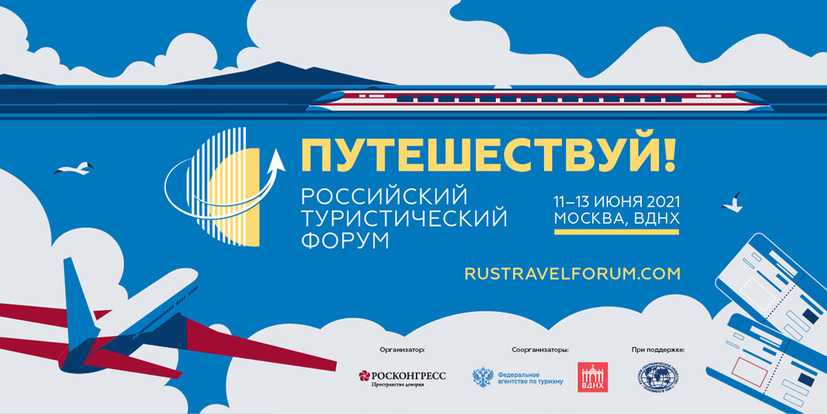 Россия 2025: Эксклюзив! Новые проекты, которые перевернут культуру! - смотреть в